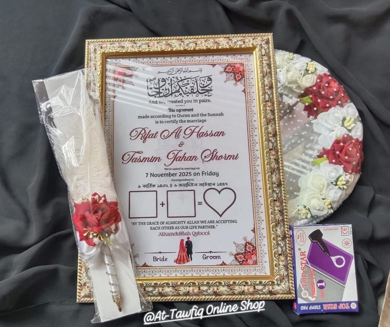 Nikahnama Frame